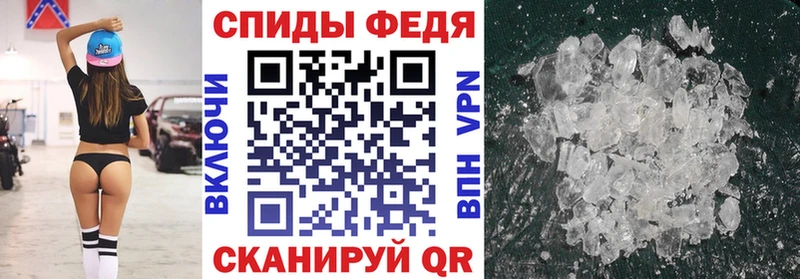АМФ Premium  Боровичи 