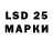 Лсд 25 экстази ecstasy Any Bag