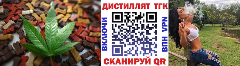 Еда ТГК марихуана  KRAKEN маркетплейс  darknet Telegram  Боровичи 