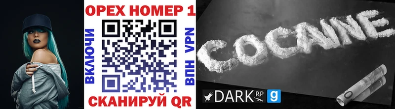 COCAIN Колумбийский  купить наркотики цена  Боровичи 