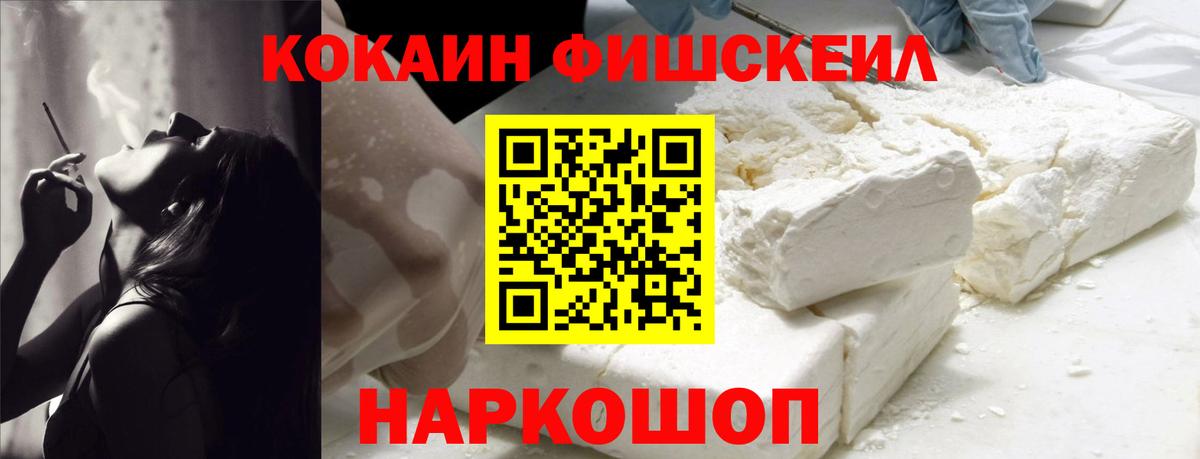 Cocaine 97%  Cocaine Columbia  Боровичи  Вход с VPN 