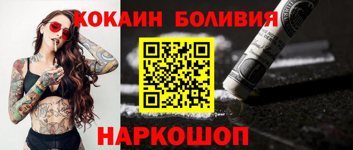 COCAIN VHQ  Боровичи  Cocaine  КОКАИН Columbia 