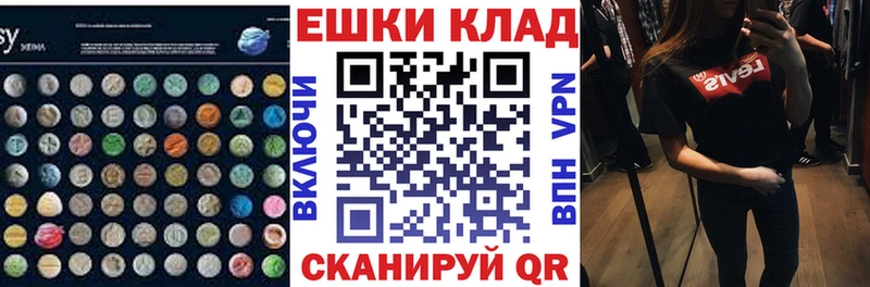 ЭКСТАЗИ XTC  Боровичи 