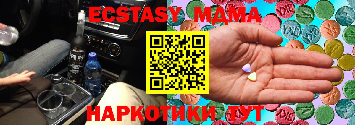 ЭКСТАЗИ Punisher Боровичи