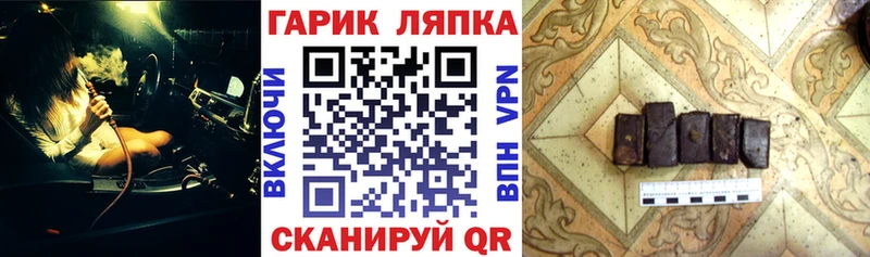 кракен онион  мориарти телеграм  Боровичи  ГАШ гашик  купить  цена 