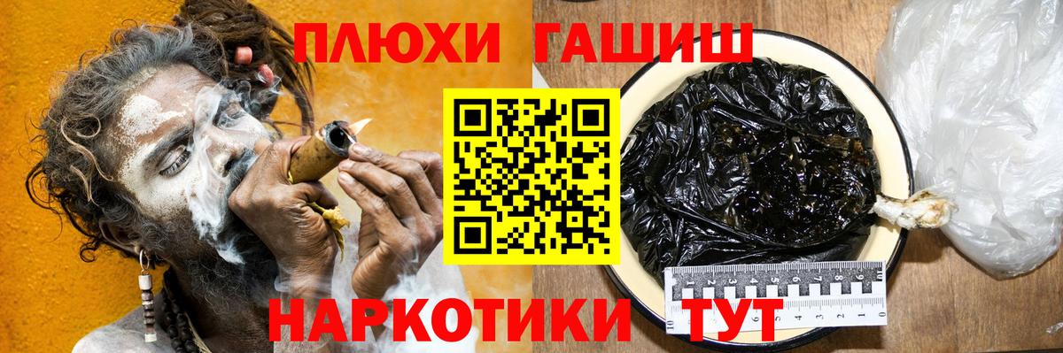 Гашиш AMNESIA HAZE  Вход с VPN  купить наркотик  ГАШИШ VHQ  Боровичи 