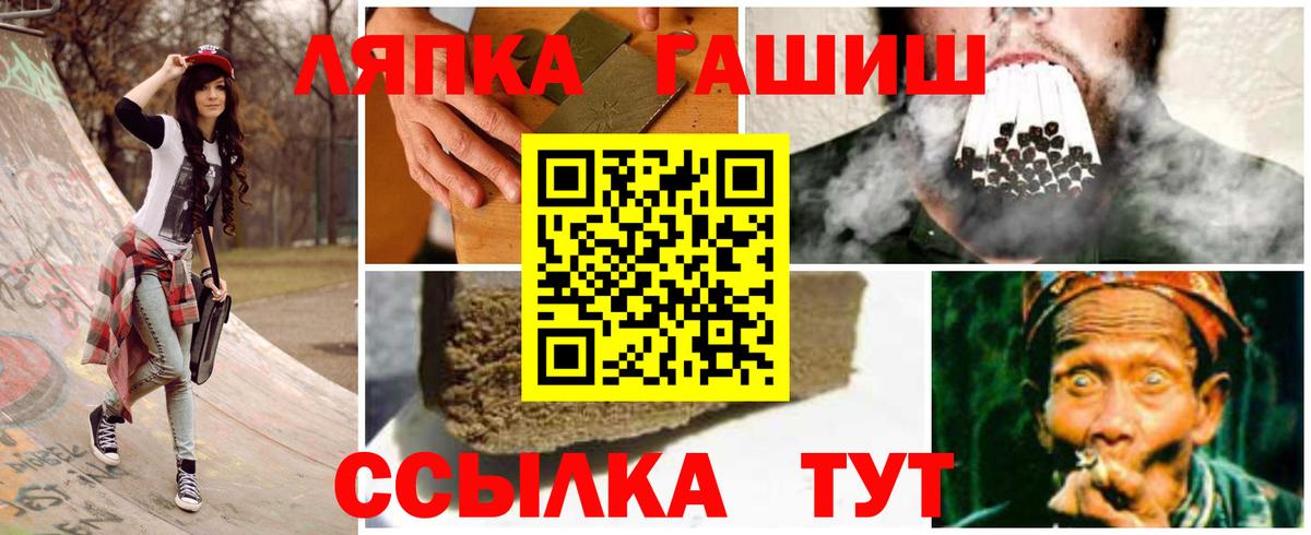 Метамфетамин  Боровичи  МЕФ   ГАШ  COCAIN  Кетамин  A PVP СОЛЬ   Где купить наркотики? 