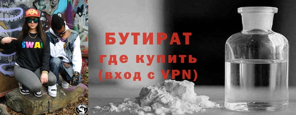 эйфоретик Медвежьегорск