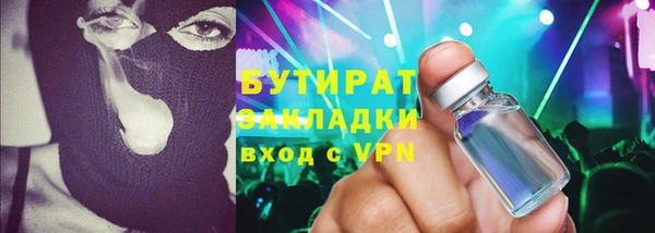эйфоретик Медвежьегорск