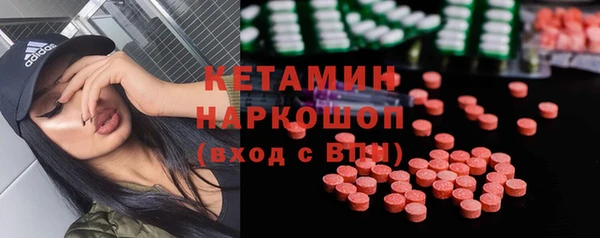 МДМА Медногорск