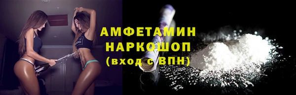 эйфоретик Медвежьегорск