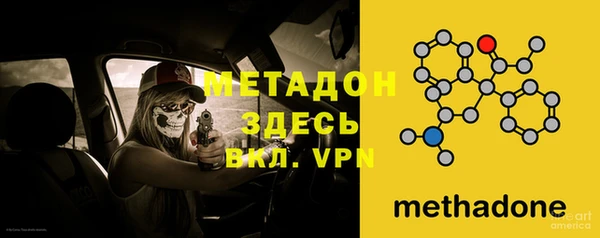 эйфоретик Медвежьегорск