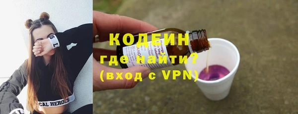 MDMA Семёнов
