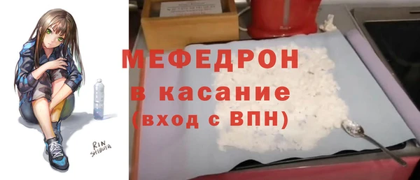 2c-b Мегион