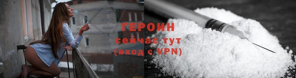 гидра Заволжск