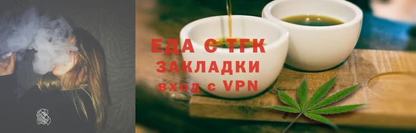 МДМА Медногорск