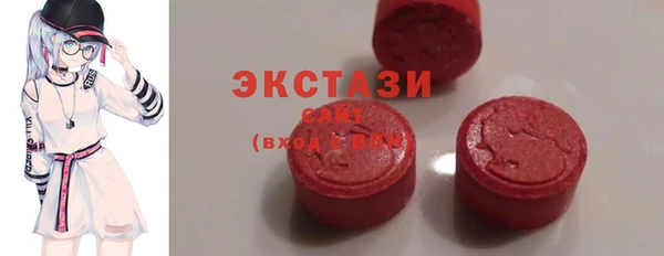 круглые Заводоуковск