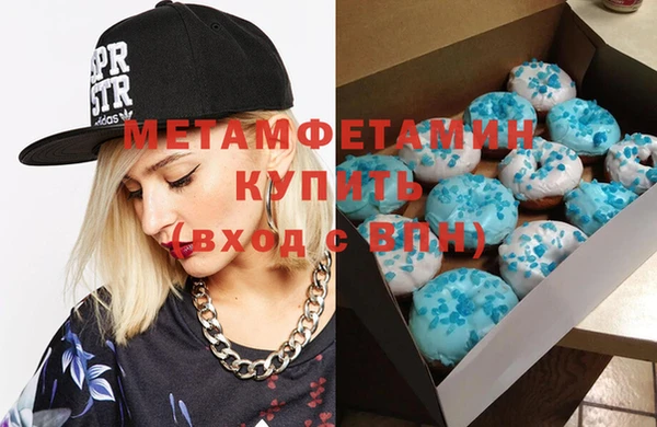 2c-b Мегион