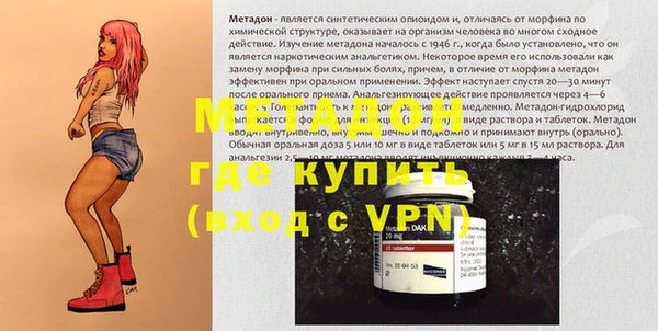 МДМА Медногорск