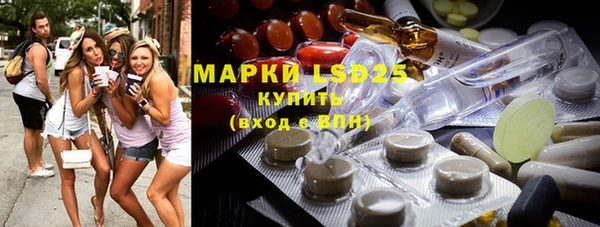 МДМА Медногорск