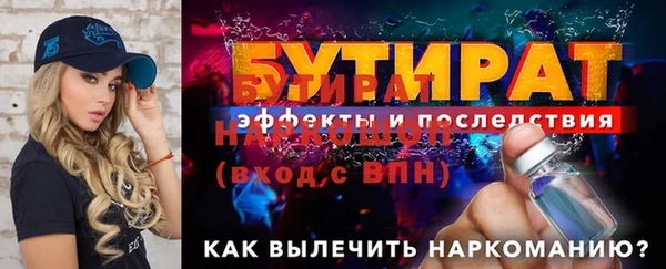 эйфоретик Медвежьегорск