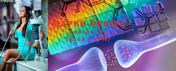 2c-b Мегион