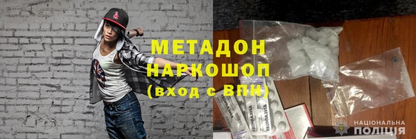 МДМА Медногорск