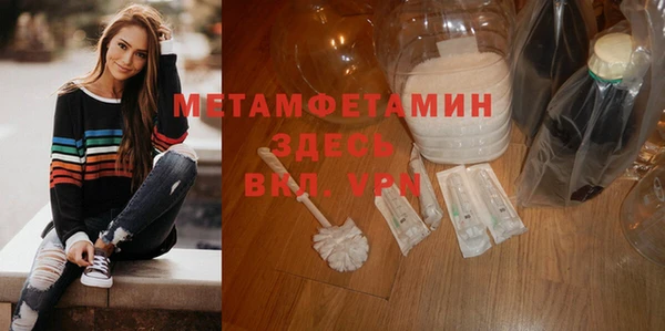 2c-b Мегион