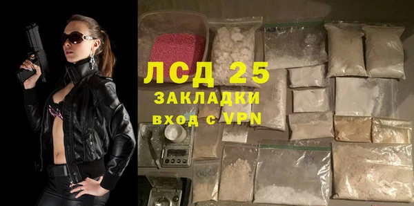 МДМА Медногорск