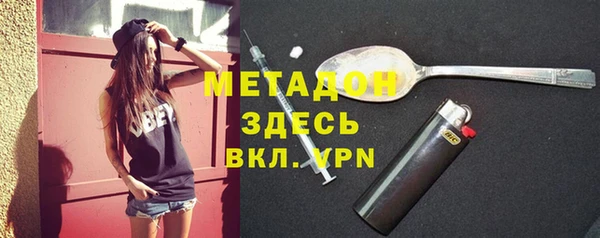 МДМА Медногорск