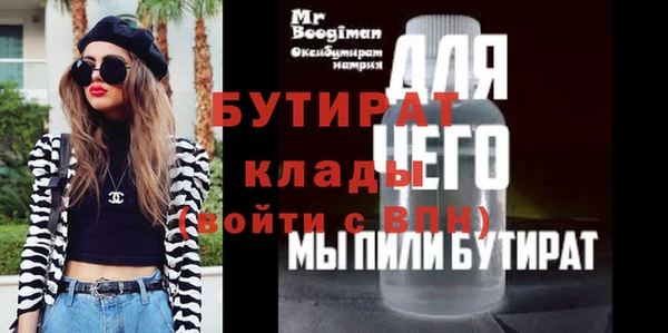 МДМА Медногорск