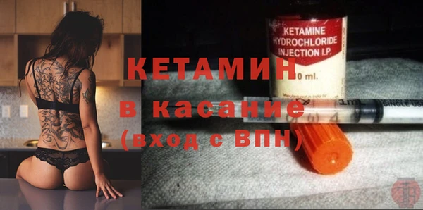 МДМА Медногорск