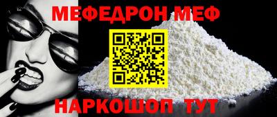 гидра Апшеронск