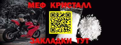 экстази Апшеронск