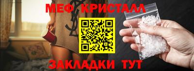 экстази Апшеронск