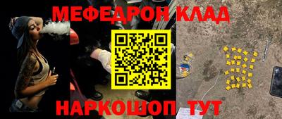 меф VHQ Апрелевка
