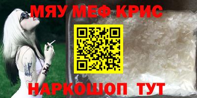 гидра Апшеронск