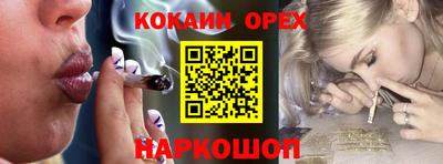 экстази Апшеронск