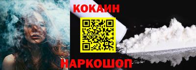 гидра Апшеронск