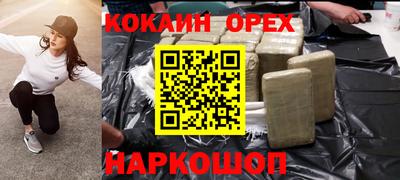 прущие крисы Аргун