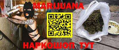 гидра Апшеронск