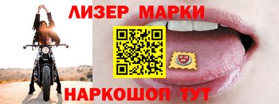 гидра Апшеронск