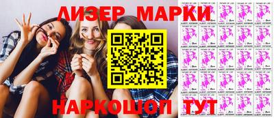мескалин Азнакаево