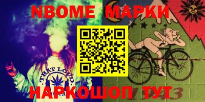 экстази Апшеронск