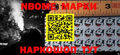 гидра Апшеронск