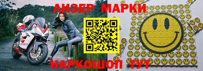 гидра Апшеронск