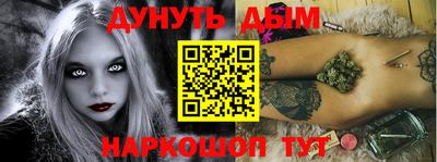 2c-b Апрелевка