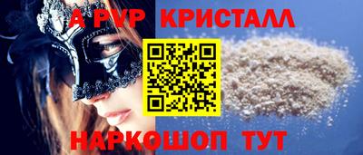мет Аргун