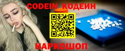 2c-b Апрелевка