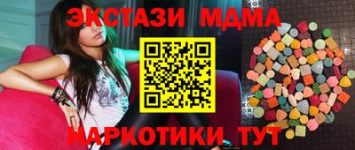 меф VHQ Апрелевка